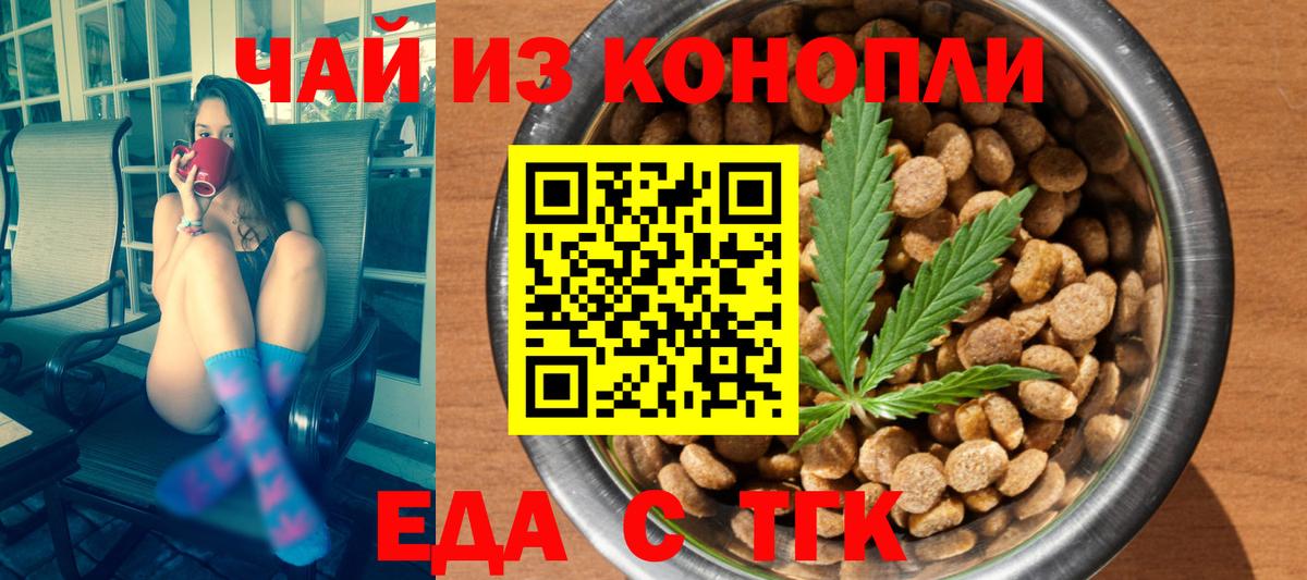 Гашиш  Вход с VPN  Канабис  Дивногорск  Мефедрон   А ПВП СК   NBOMe 