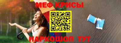 прущая мука Малгобек