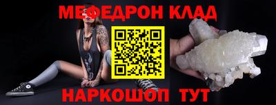прущая мука Малгобек