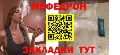 МДМА Мариинск