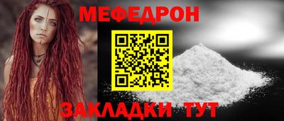 прущая мука Малгобек
