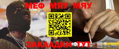 прущая мука Малгобек