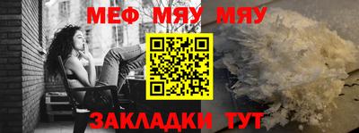 прущая мука Малгобек