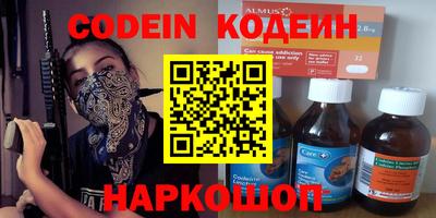 МДМА Мариинск