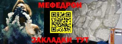 МДМА Мариинск