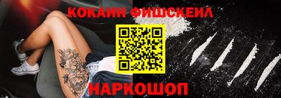 МДМА Мариинск