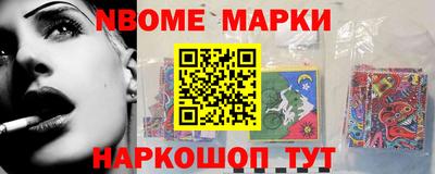 МДМА Мариинск
