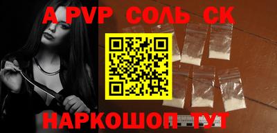 стаф Малоярославец
