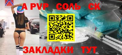 прущая мука Малгобек