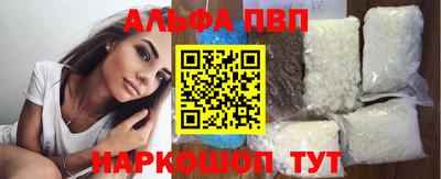 МДМА Мариинск