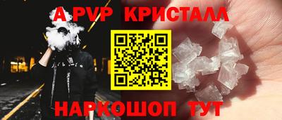 стаф Малоярославец