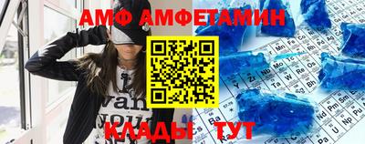 МДМА Мариинск