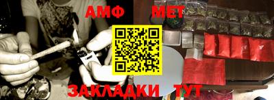 МДМА Мариинск