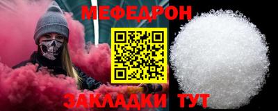 прущая мука Малгобек
