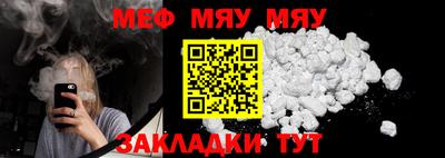 МДМА Мариинск