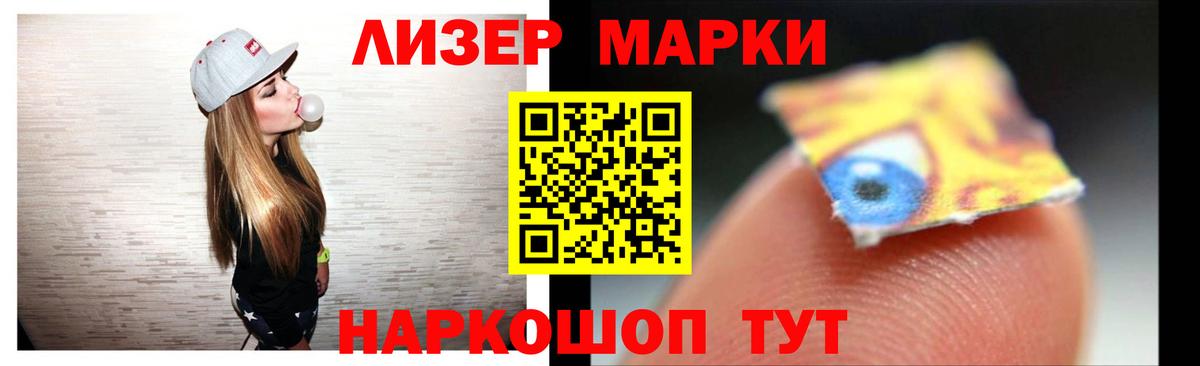 Дивногорск  LSD-25 экстази ecstasy  Вход с VPN  Лсд 25 экстази кислота 