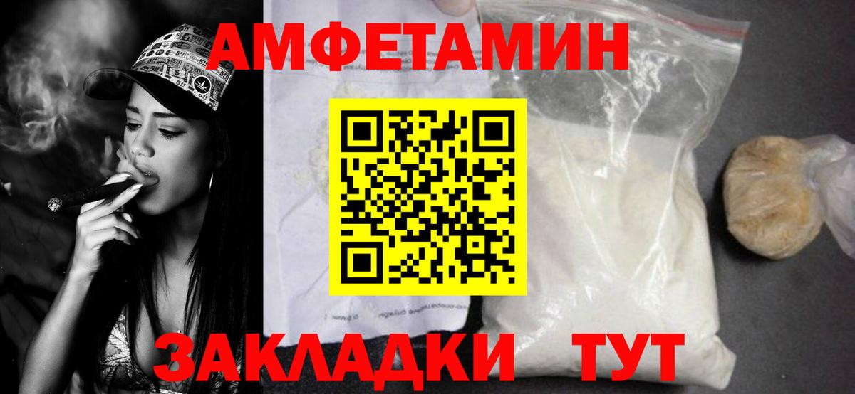 Первитин кристалл Дивногорск